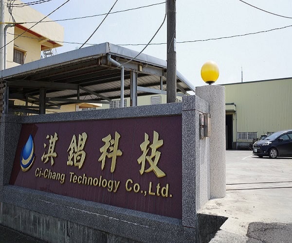 淇錩科技有限公司 CNC 精密加工廠 公司招牌（台灣中部）